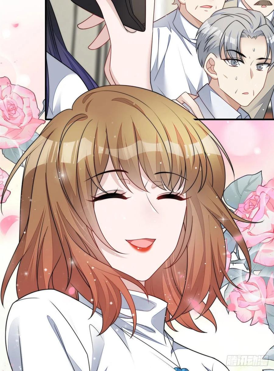 夫人她成了大佬们的团宠（团宠） - 40 魔王堇就是蓝瑾 - 第20张图