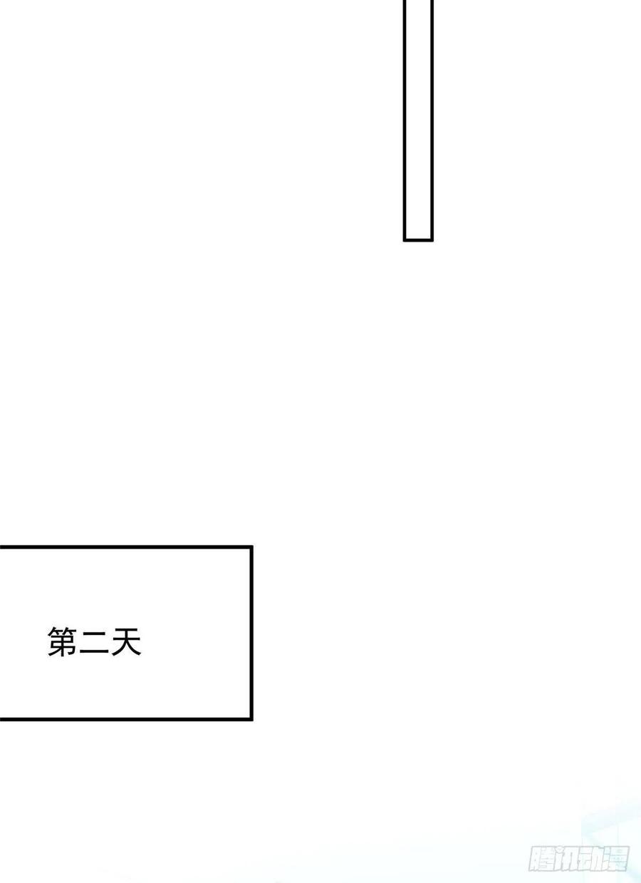 夫人她成了大佬们的团宠（团宠） - 40 魔王堇就是蓝瑾 - 第42张图