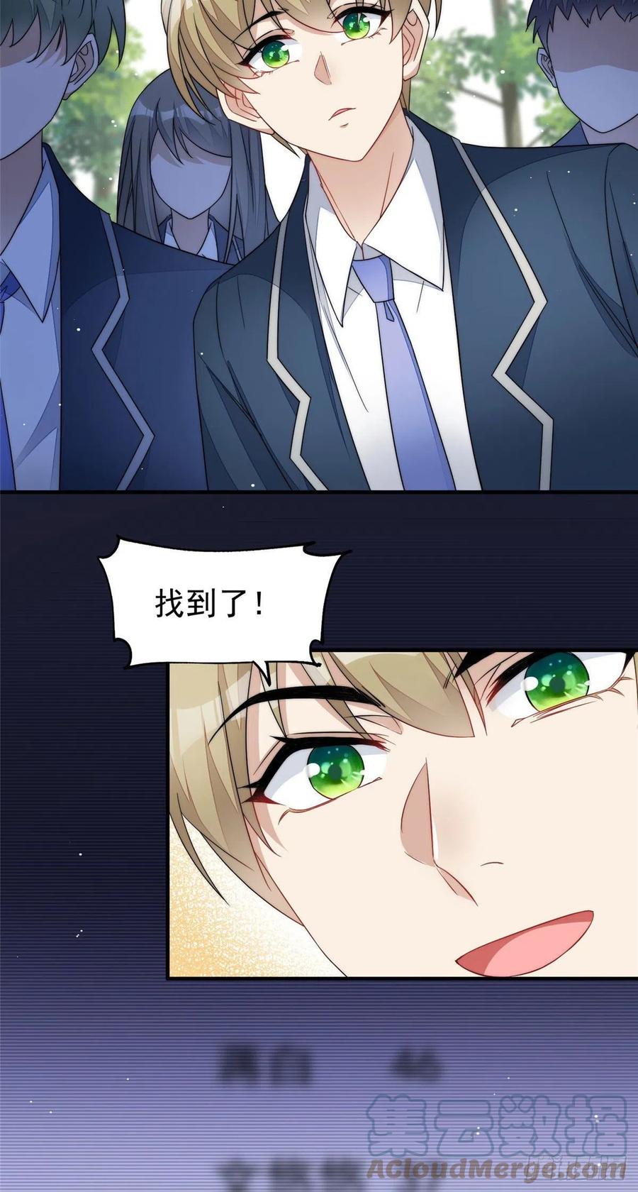 夫人她成了大佬们的团宠（团宠） - 41 欺负女人算什么本事 - 第24张图