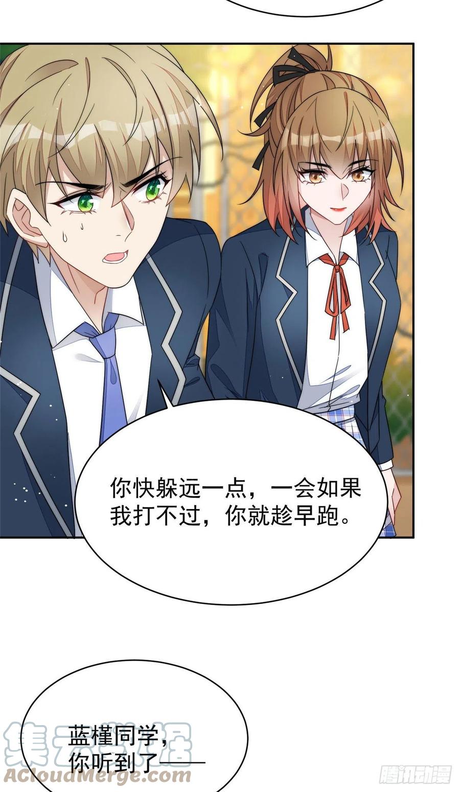 夫人她成了大佬们的团宠（团宠） - 41 欺负女人算什么本事 - 第36张图