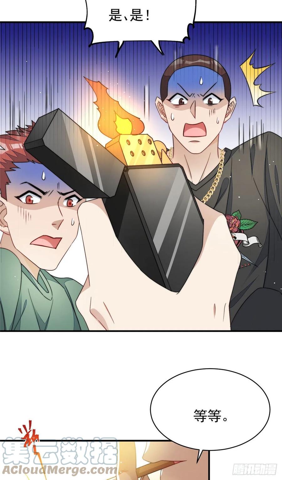 夫人她成了大佬们的团宠（团宠） - 42 你是我姐姐啊 - 第7张图