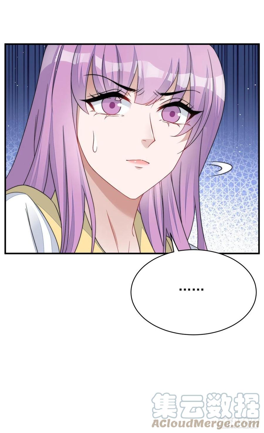 夫人她成了大佬们的团宠（团宠） - 42 你是我姐姐啊 - 第37张图