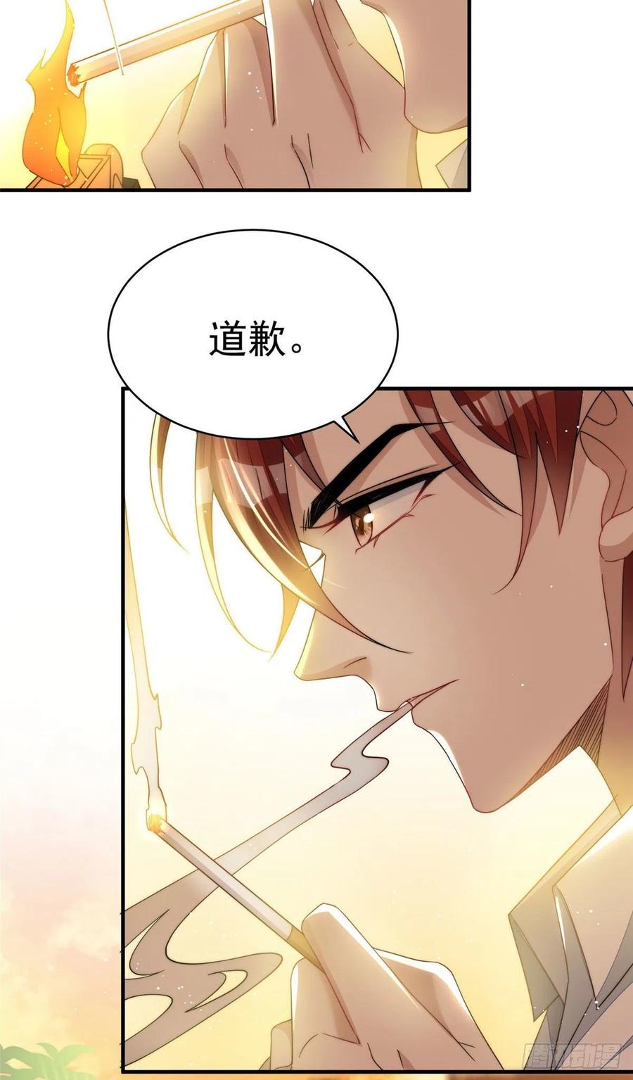 夫人她成了大佬们的团宠（团宠） - 42 你是我姐姐啊 - 第8张图