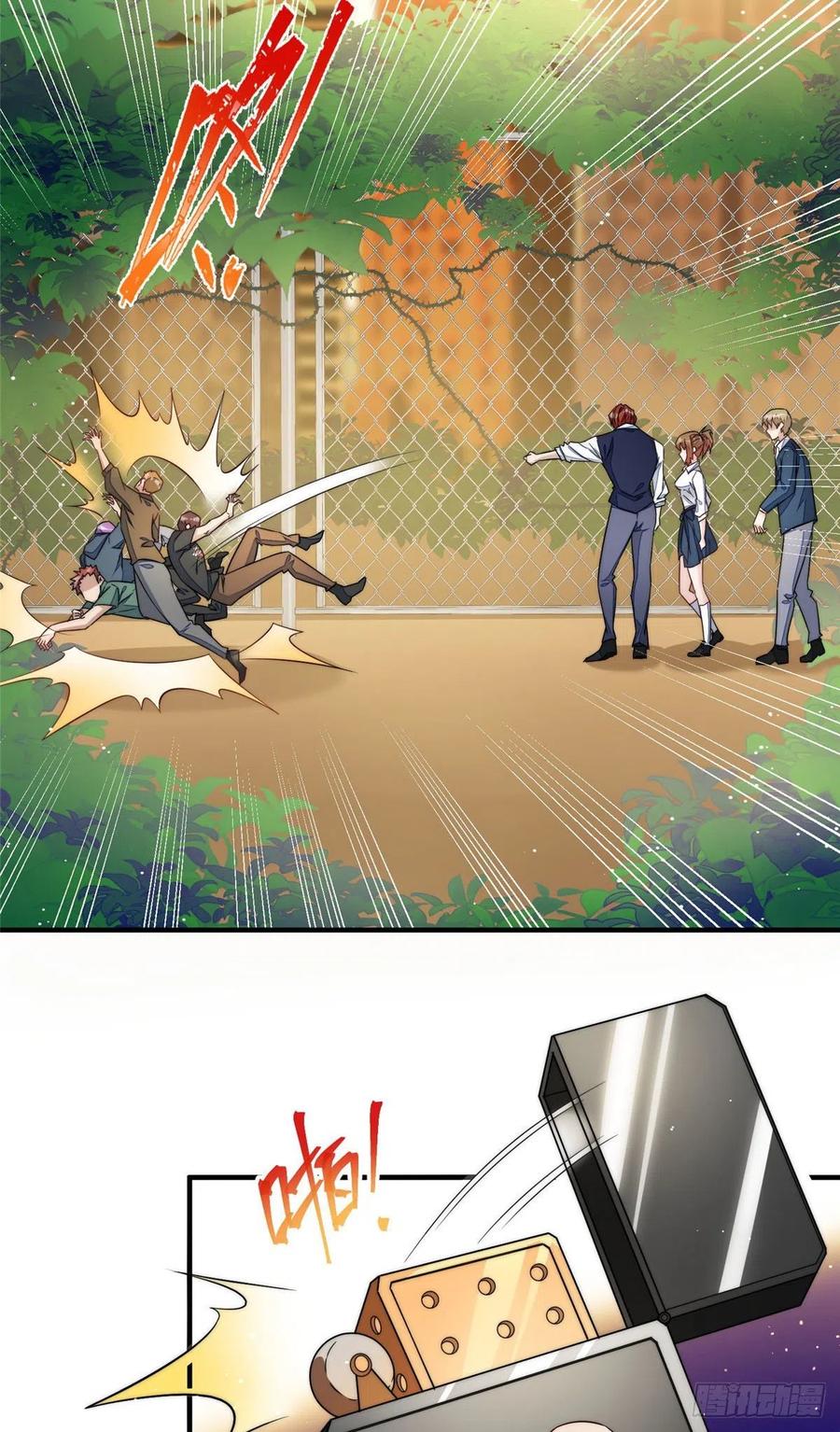 夫人她成了大佬们的团宠（团宠） - 42 你是我姐姐啊 - 第3张图