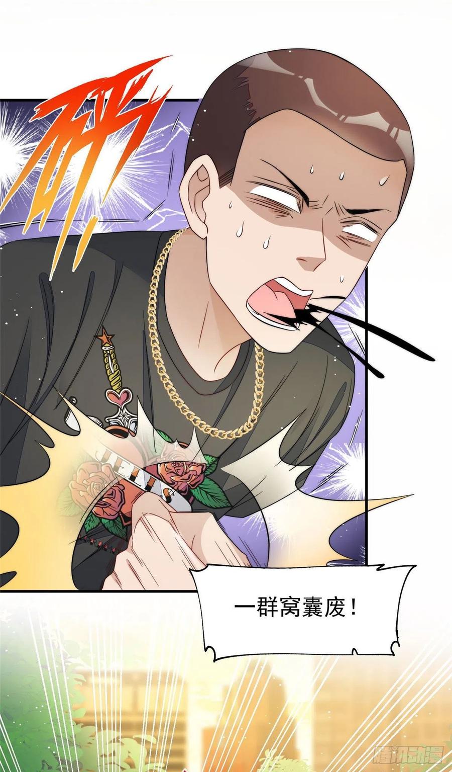 夫人她成了大佬们的团宠（团宠） - 42 你是我姐姐啊 - 第2张图