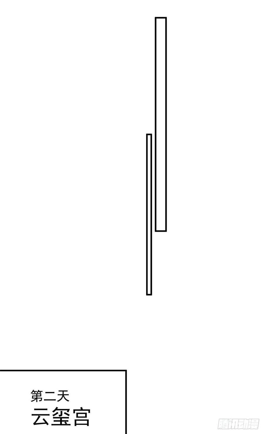夫人她成了大佬们的团宠（团宠） - 42 你是我姐姐啊 - 第38张图