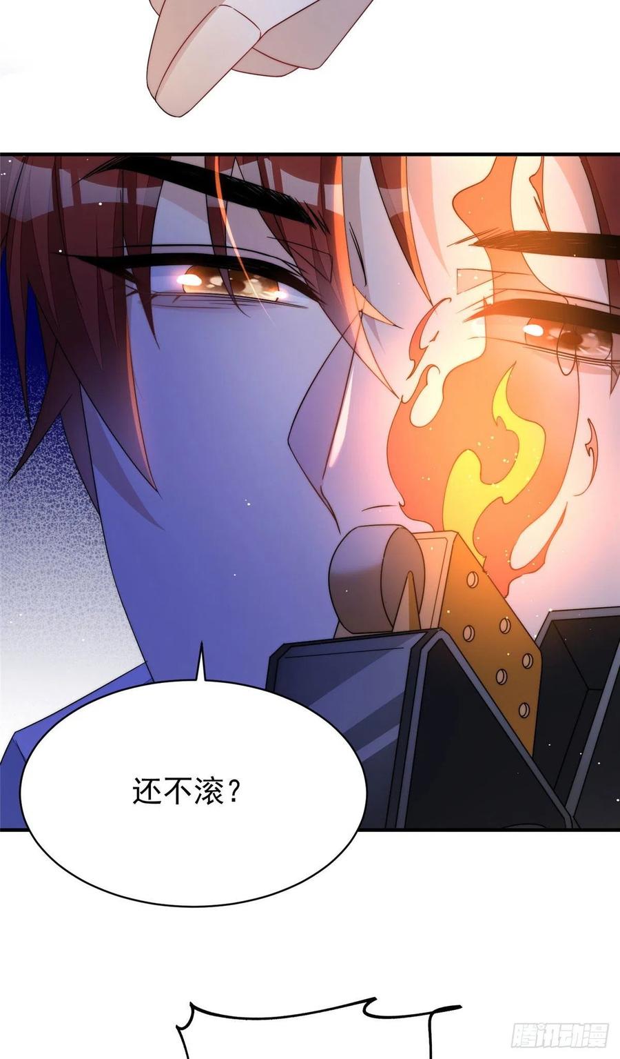 夫人她成了大佬们的团宠（团宠） - 42 你是我姐姐啊 - 第6张图