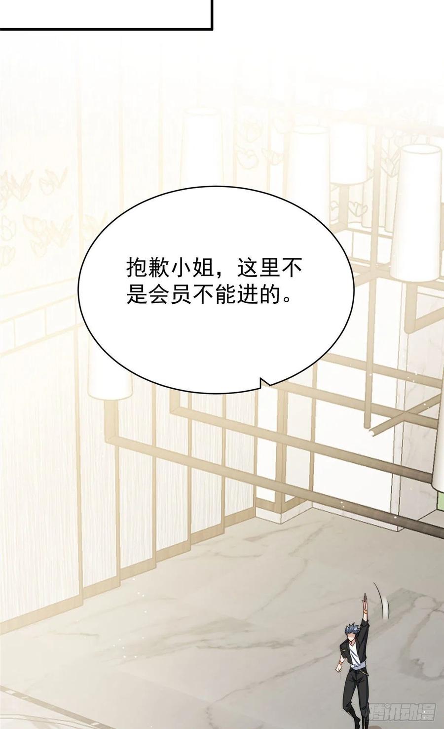 夫人她成了大佬们的团宠（团宠） - 42 你是我姐姐啊 - 第39张图