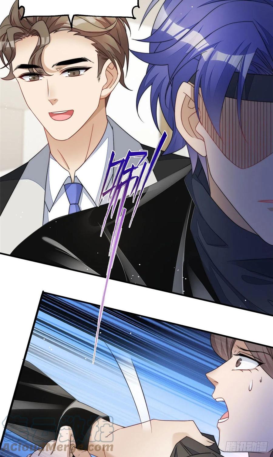 夫人她成了大佬们的团宠（团宠） - 43 把谁轰出去？ - 第16张图