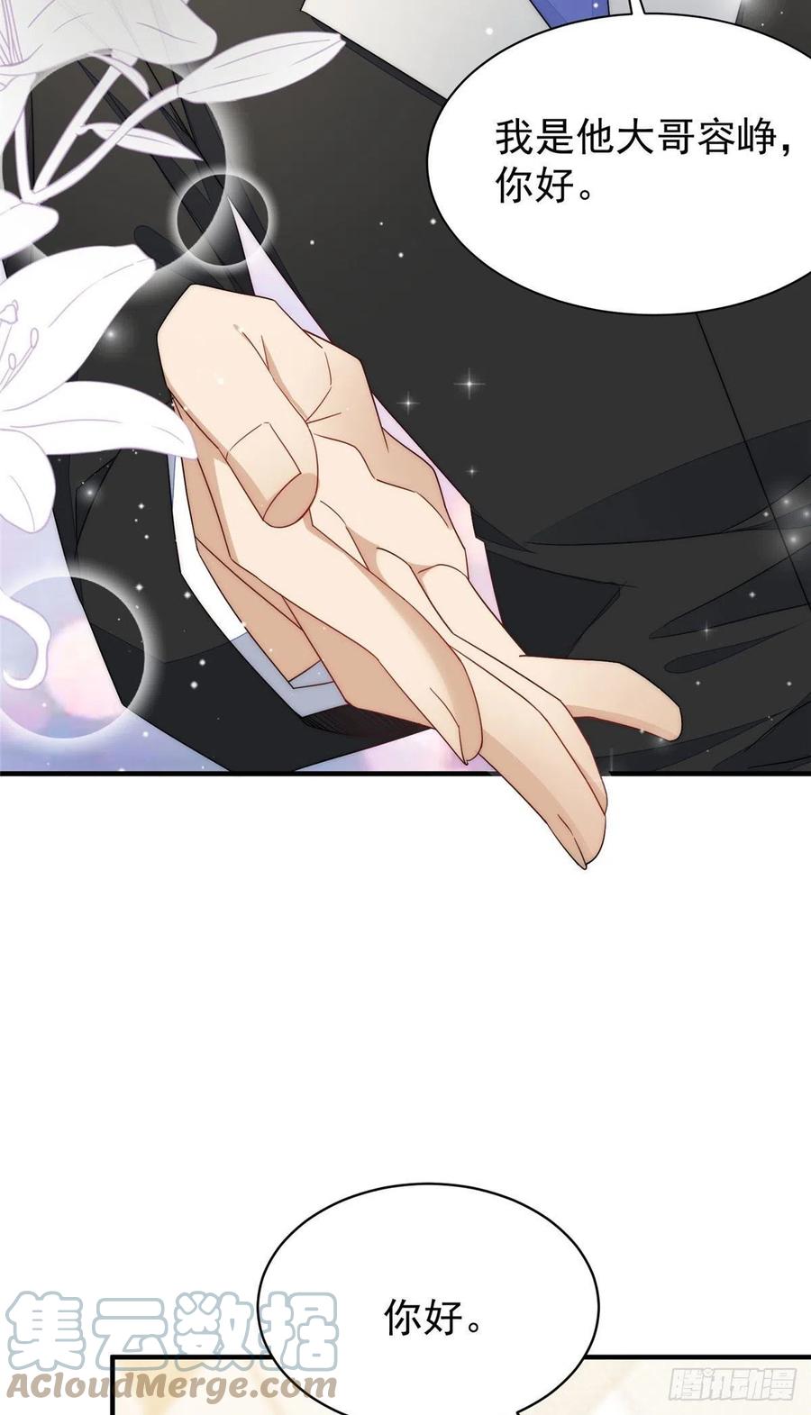 夫人她成了大佬们的团宠（团宠） - 43 把谁轰出去？ - 第34张图