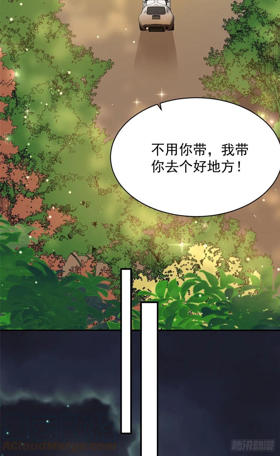 夫人她成了大佬们的团宠（团宠） - 45 我也想加母上大人 - 第21张图