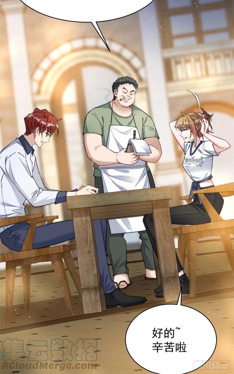 夫人她成了大佬们的团宠（团宠） - 45 我也想加母上大人 - 第25张图