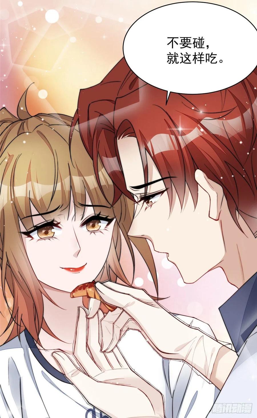 夫人她成了大佬们的团宠（团宠） - 45 我也想加母上大人 - 第28张图