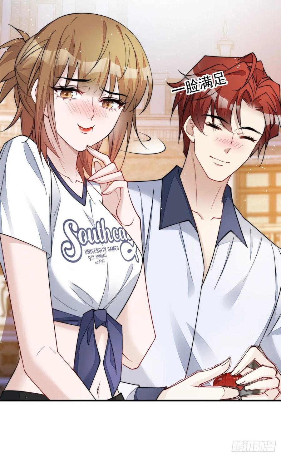 夫人她成了大佬们的团宠（团宠） - 45 我也想加母上大人 - 第30张图