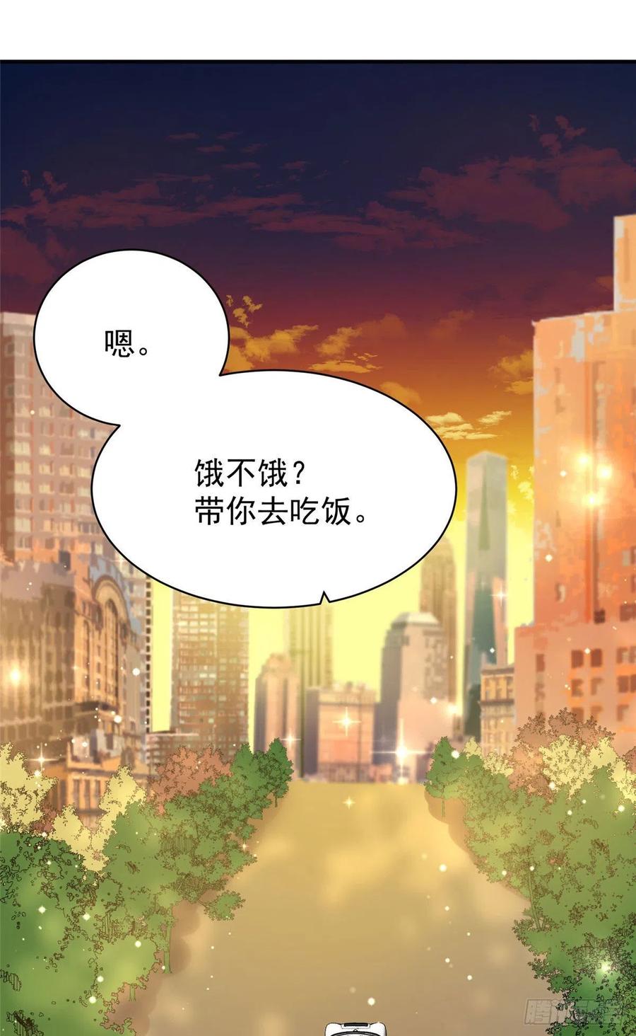 夫人她成了大佬们的团宠（团宠） - 45 我也想加母上大人 - 第20张图