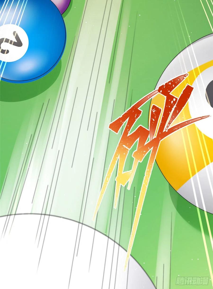 夫人她成了大佬们的团宠（团宠） - 47 高手已就位 - 第42张图