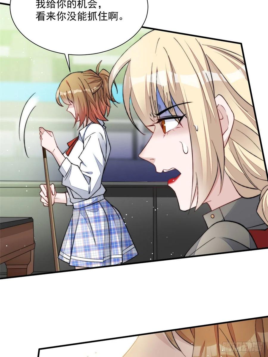 夫人她成了大佬们的团宠（团宠） - 47 高手已就位 - 第60张图