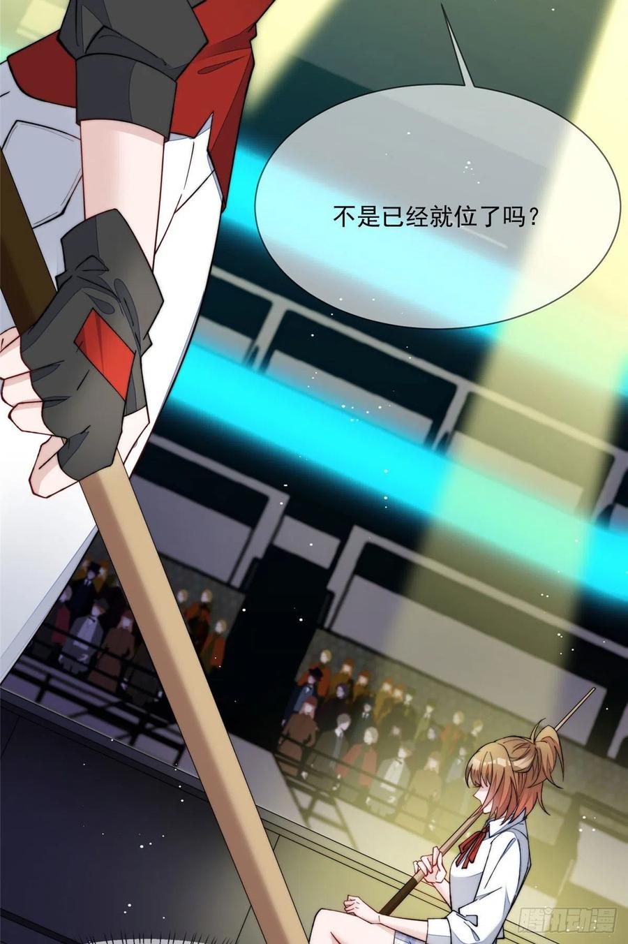 夫人她成了大佬们的团宠（团宠） - 47 高手已就位 - 第26张图