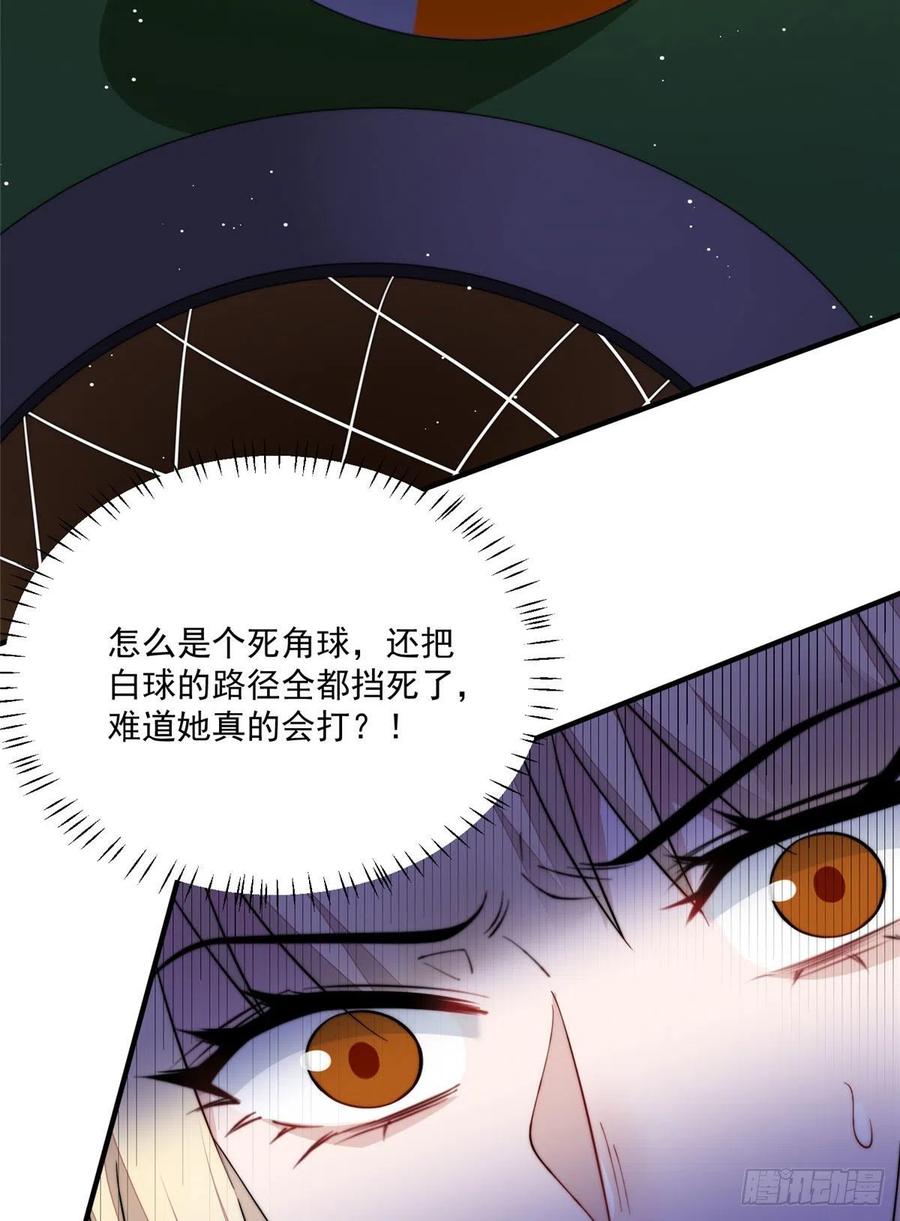 夫人她成了大佬们的团宠（团宠） - 47 高手已就位 - 第48张图