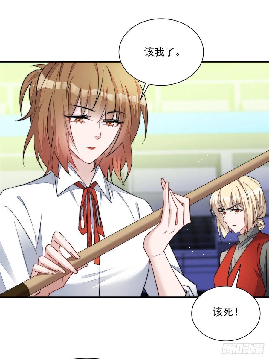 夫人她成了大佬们的团宠（团宠） - 47 高手已就位 - 第53张图