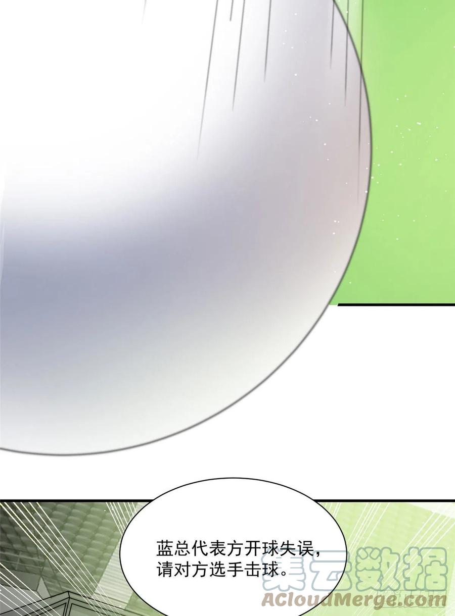 夫人她成了大佬们的团宠（团宠） - 47 高手已就位 - 第43张图