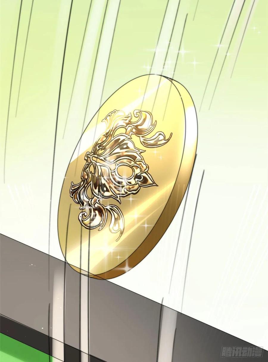 夫人她成了大佬们的团宠（团宠） - 47 高手已就位 - 第38张图