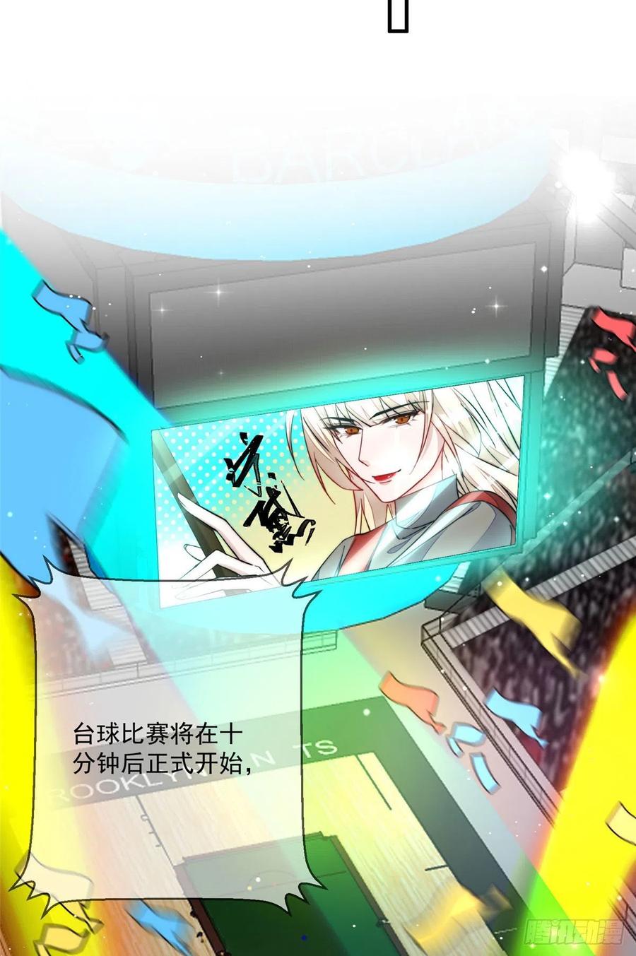 夫人她成了大佬们的团宠（团宠） - 47 高手已就位 - 第20张图