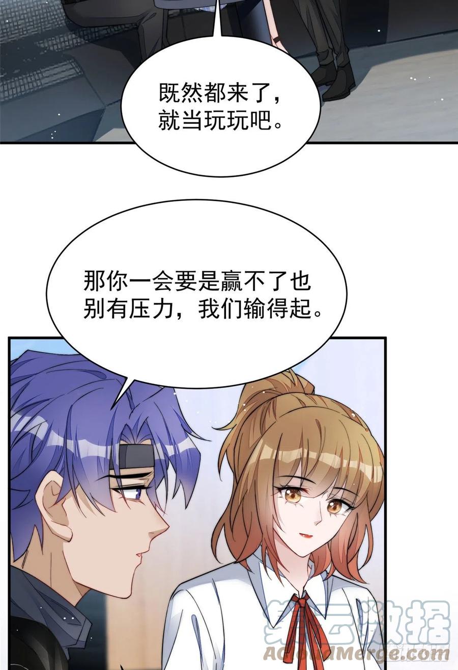 夫人她成了大佬们的团宠（团宠） - 47 高手已就位 - 第7张图