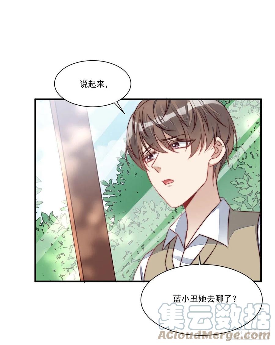 夫人她成了大佬们的团宠（团宠） - 04 荒唐的日子该结束了 - 第19张图