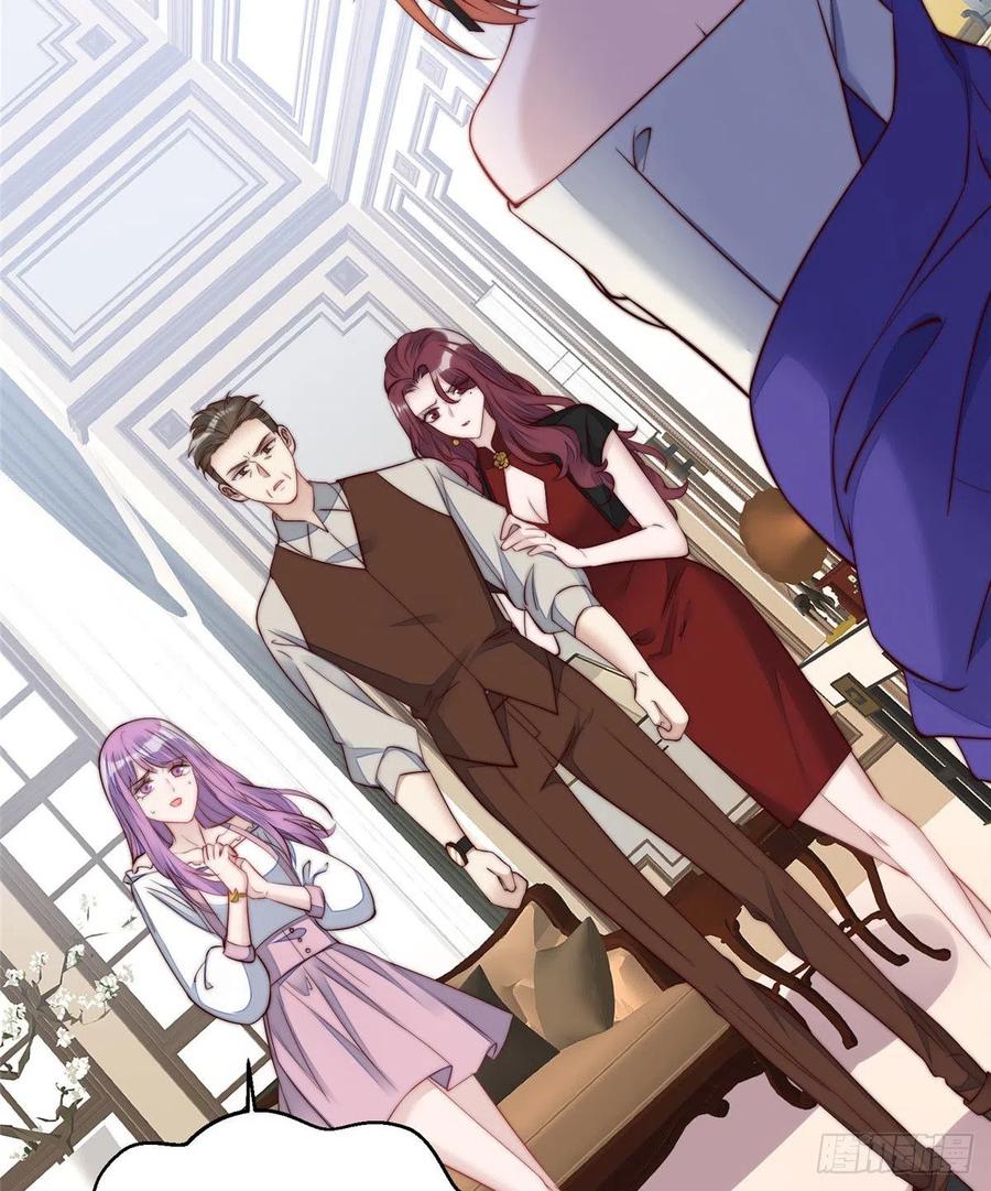 夫人她成了大佬们的团宠（团宠） - 04 荒唐的日子该结束了 - 第51张图