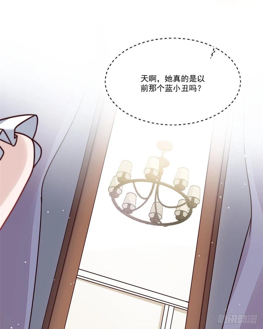 夫人她成了大佬们的团宠（团宠） - 04 荒唐的日子该结束了 - 第21张图