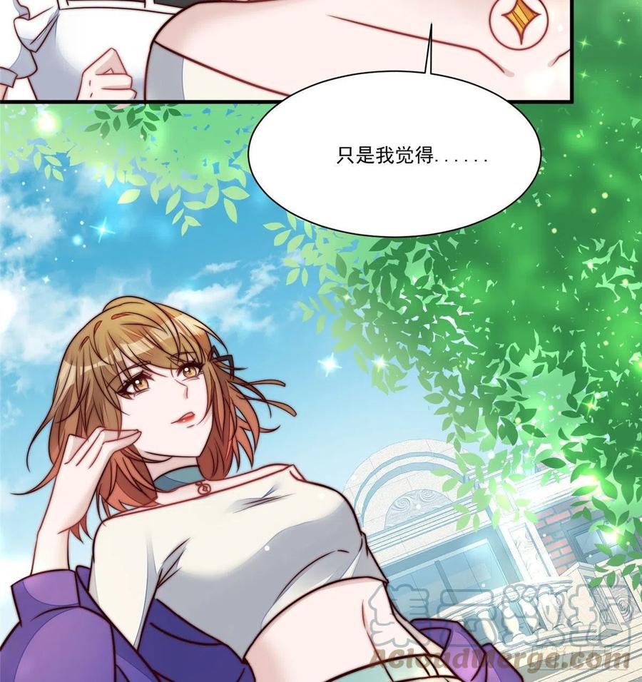 夫人她成了大佬们的团宠（团宠） - 04 荒唐的日子该结束了 - 第31张图