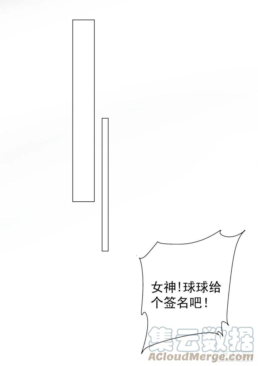 夫人她成了大佬们的团宠（团宠） - 48 这才是你的小仙女 - 第25张图