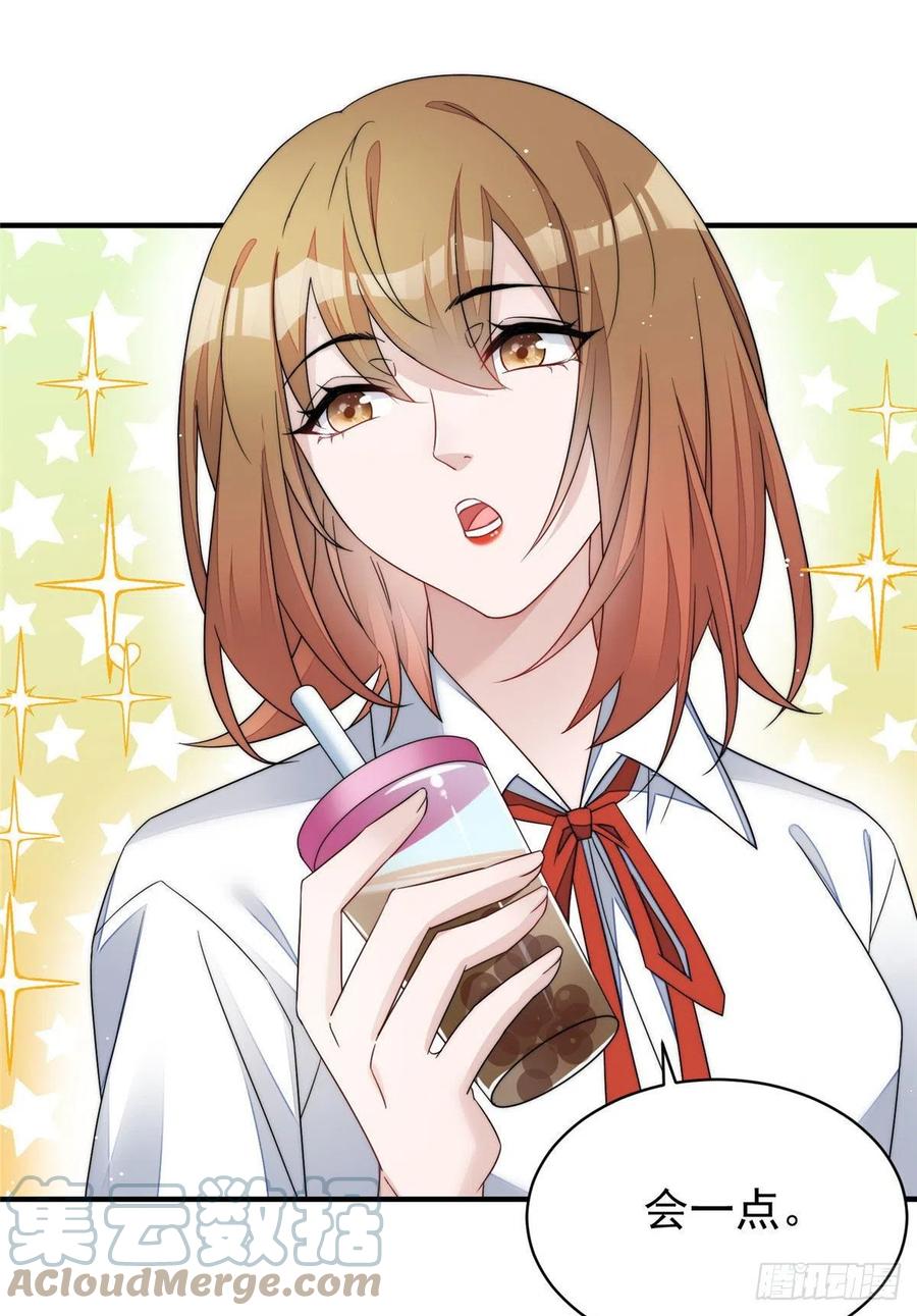 夫人她成了大佬们的团宠（团宠） - 48 这才是你的小仙女 - 第49张图