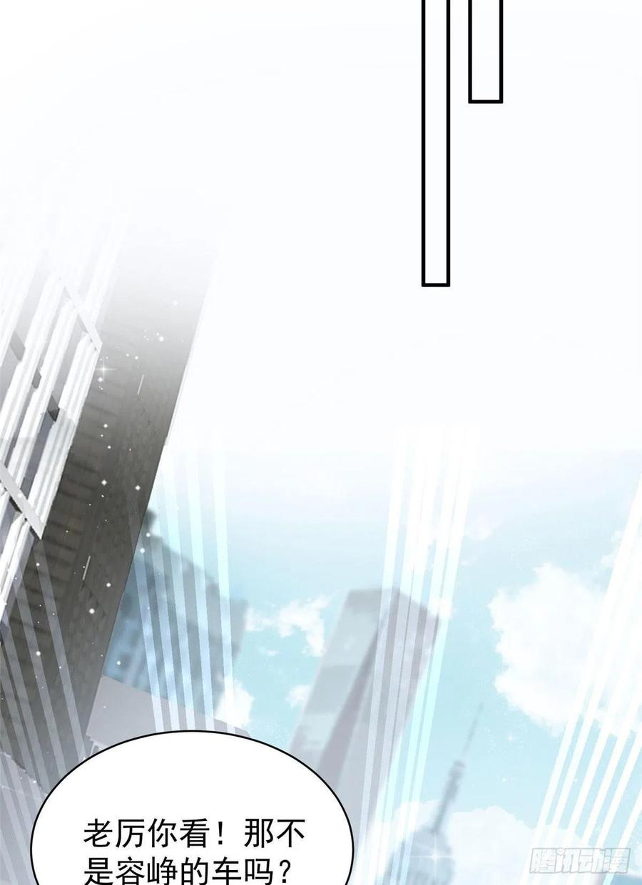 夫人她成了大佬们的团宠（团宠） - 48 这才是你的小仙女 - 第51张图