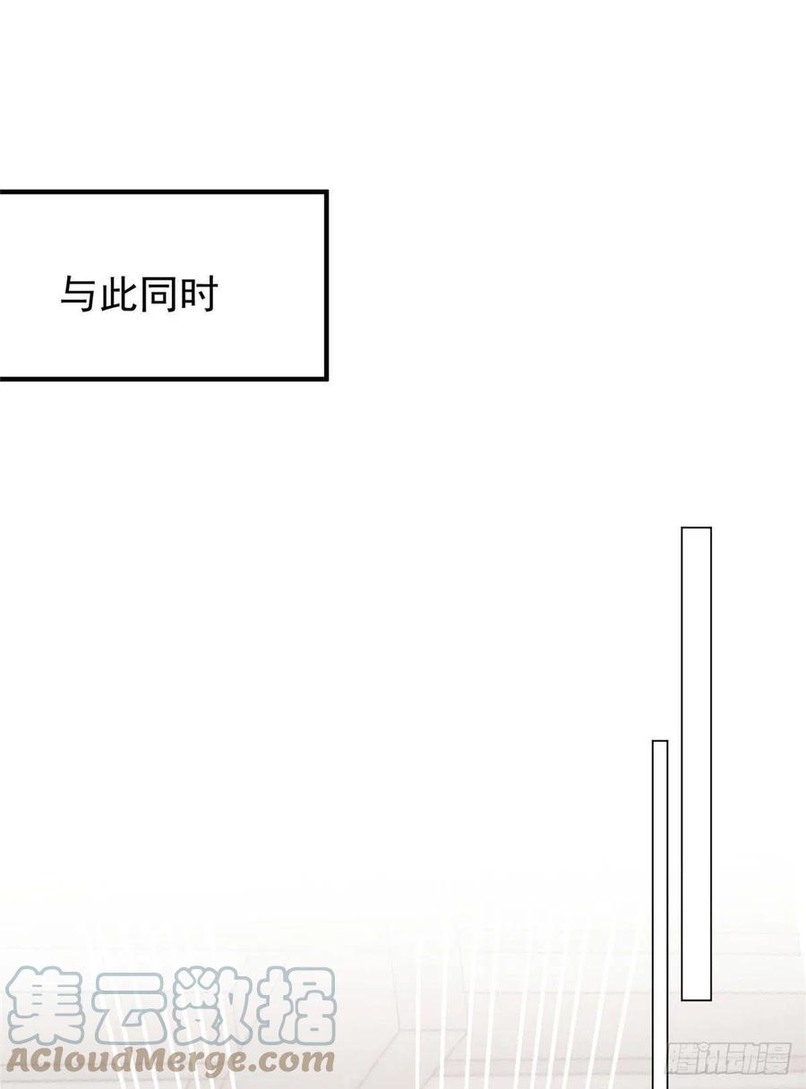 夫人她成了大佬们的团宠（团宠） - 48 这才是你的小仙女 - 第13张图