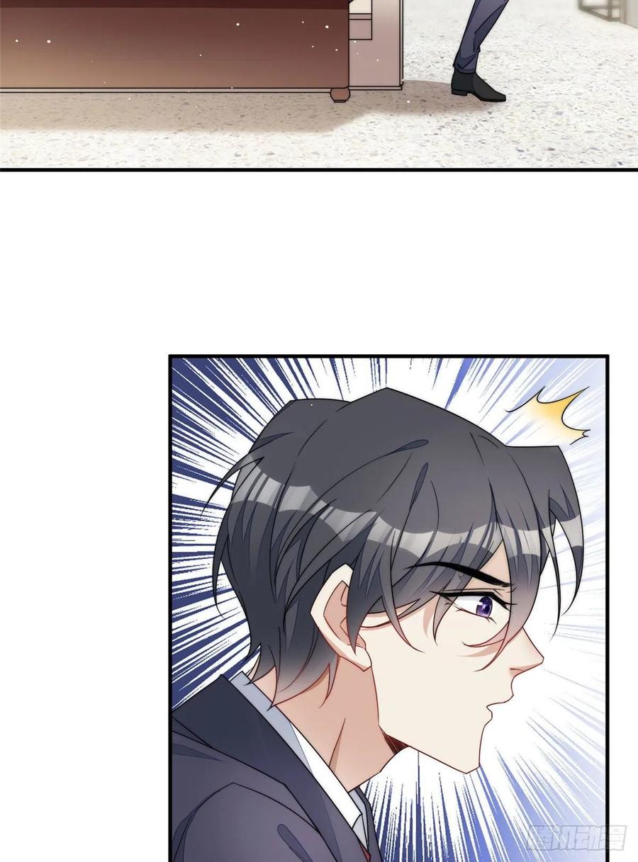 夫人她成了大佬们的团宠（团宠） - 48 这才是你的小仙女 - 第20张图