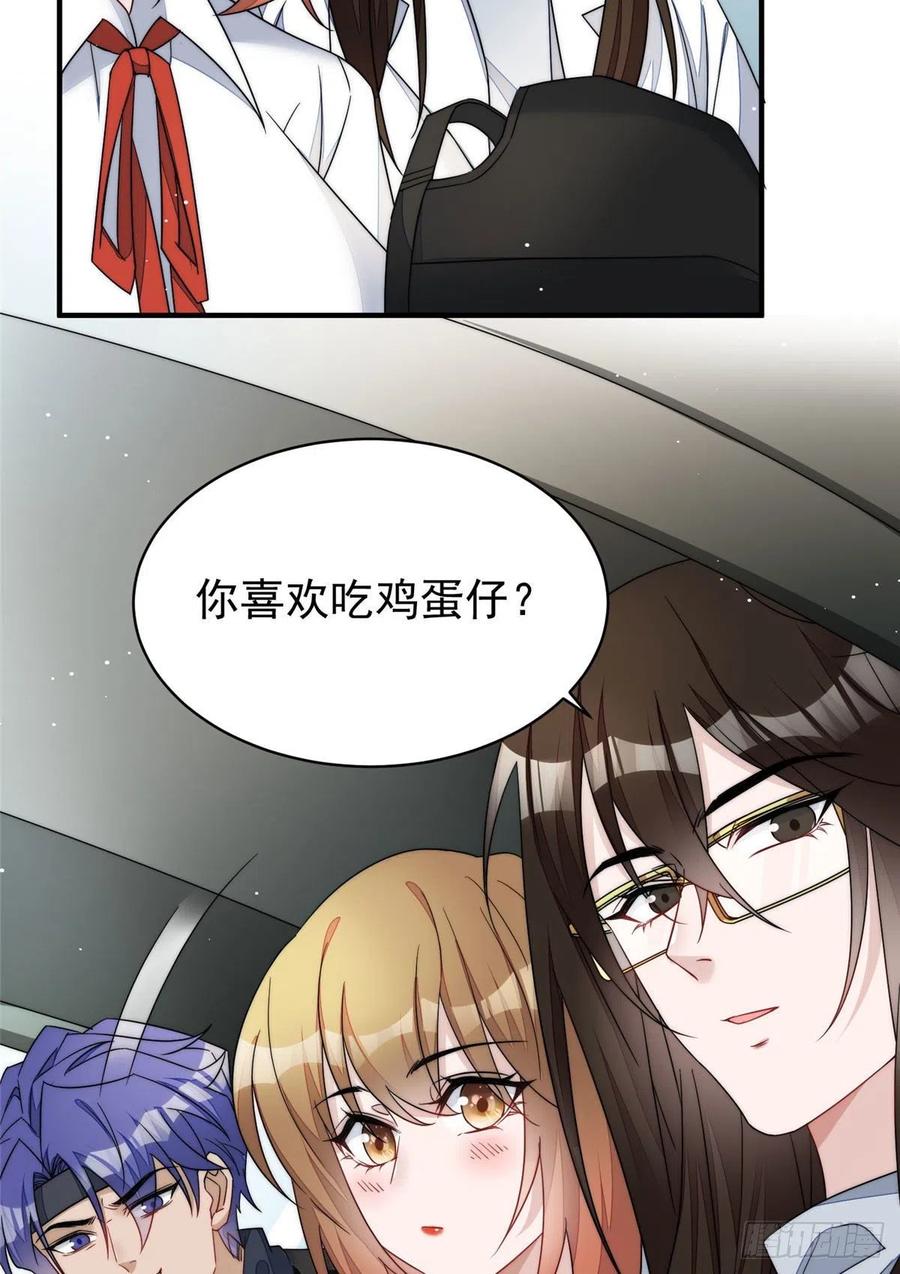 夫人她成了大佬们的团宠（团宠） - 48 这才是你的小仙女 - 第30张图