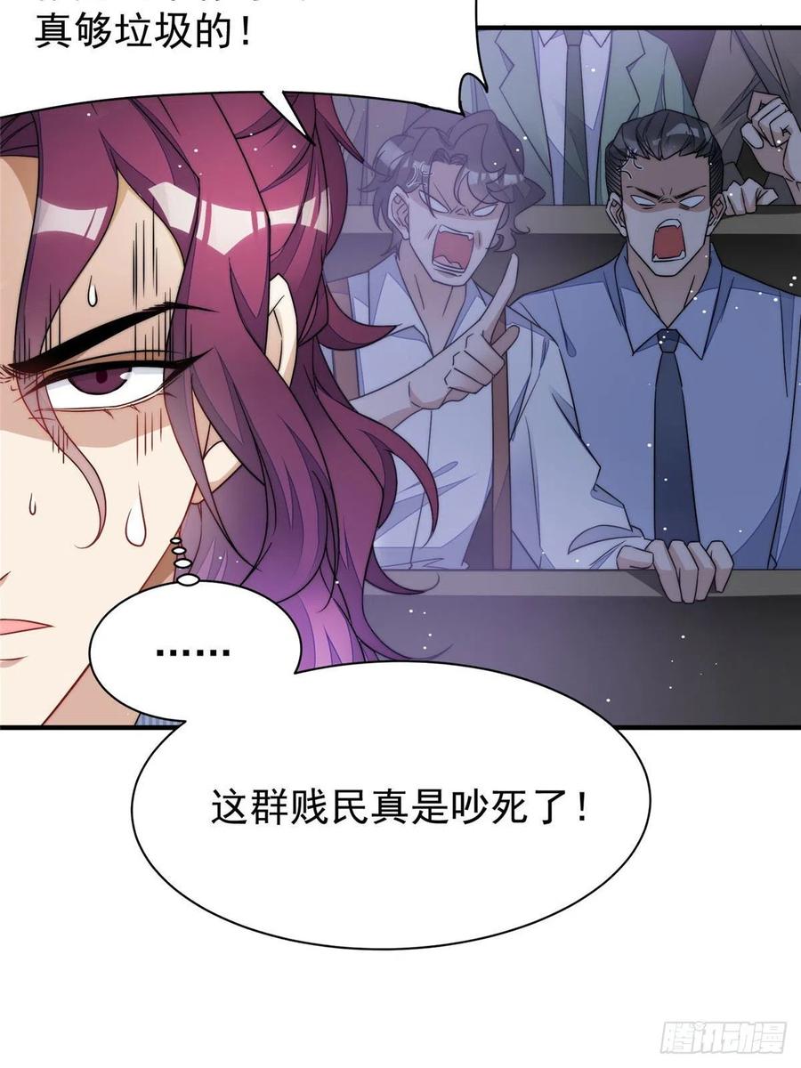 夫人她成了大佬们的团宠（团宠） - 48 这才是你的小仙女 - 第8张图