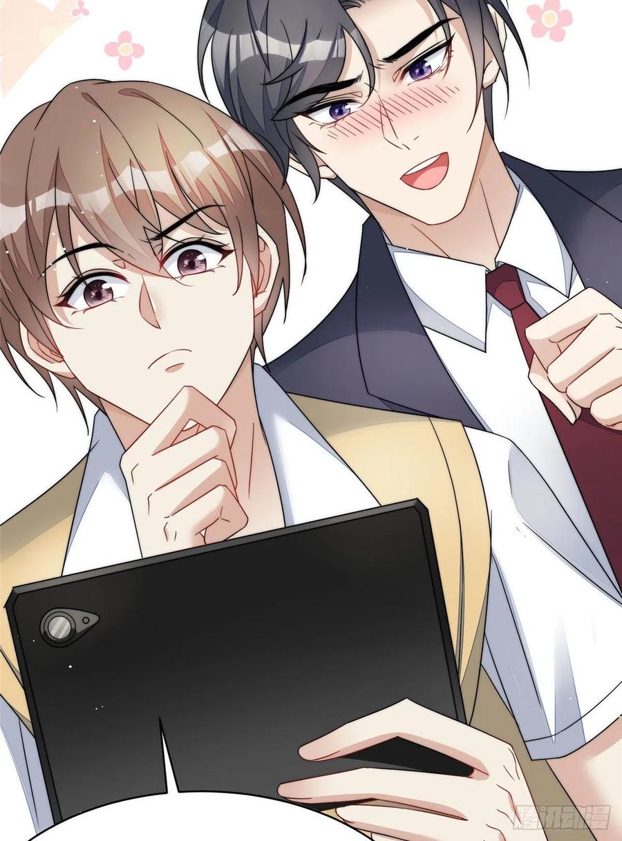 夫人她成了大佬们的团宠（团宠） - 48 这才是你的小仙女 - 第18张图