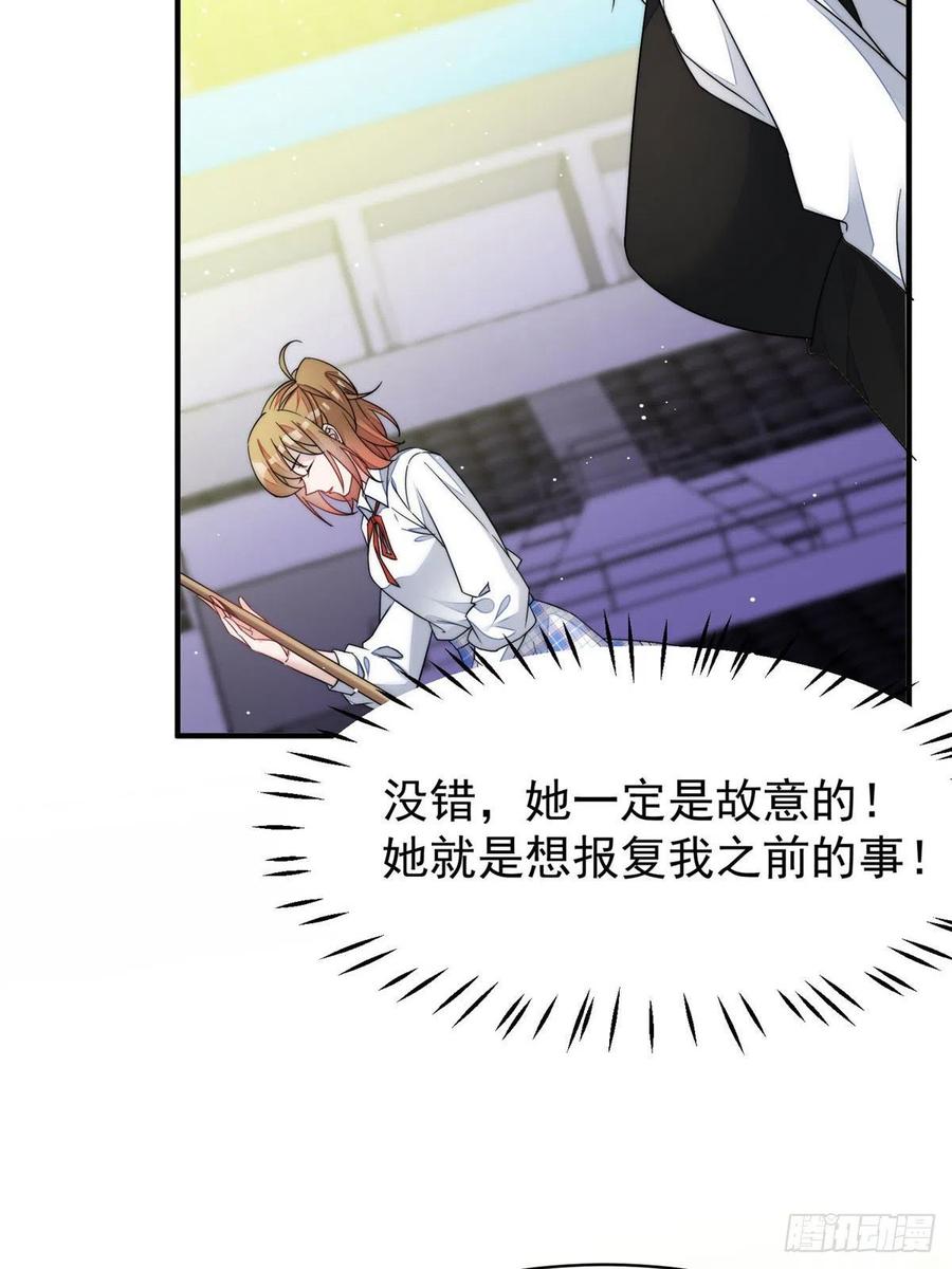 夫人她成了大佬们的团宠（团宠） - 48 这才是你的小仙女 - 第5张图