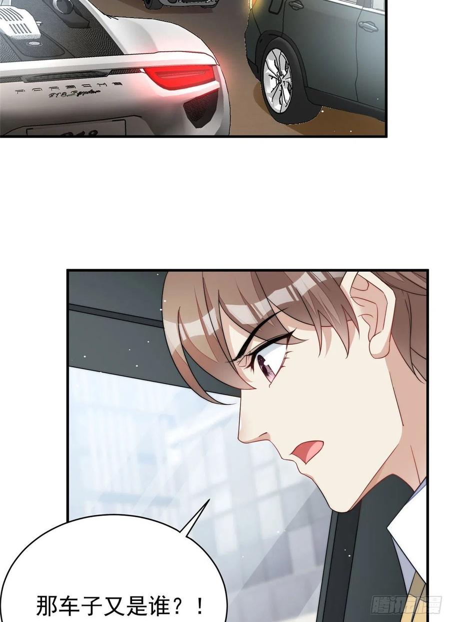 夫人她成了大佬们的团宠（团宠） - 48 这才是你的小仙女 - 第54张图