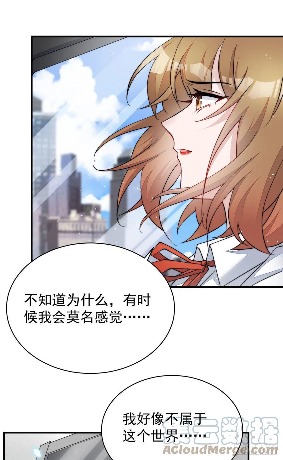 夫人她成了大佬们的团宠（团宠） - 49 开始追妻 - 第21张图