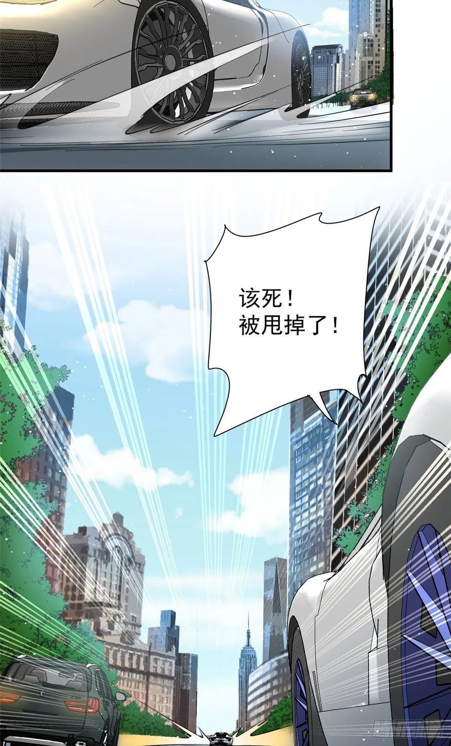 夫人她成了大佬们的团宠（团宠） - 49 开始追妻 - 第6张图