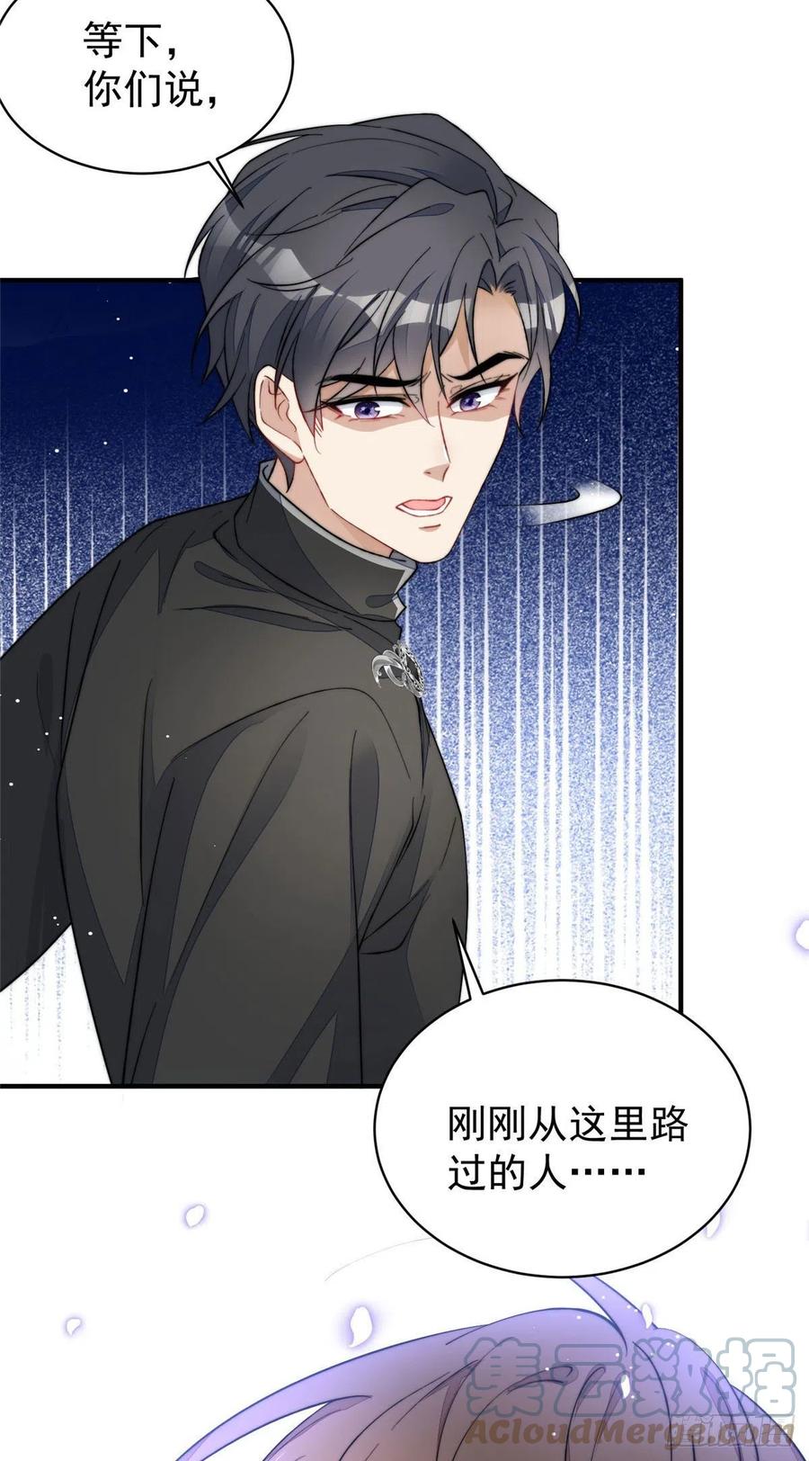 夫人她成了大佬们的团宠（团宠） - 49 开始追妻 - 第31张图