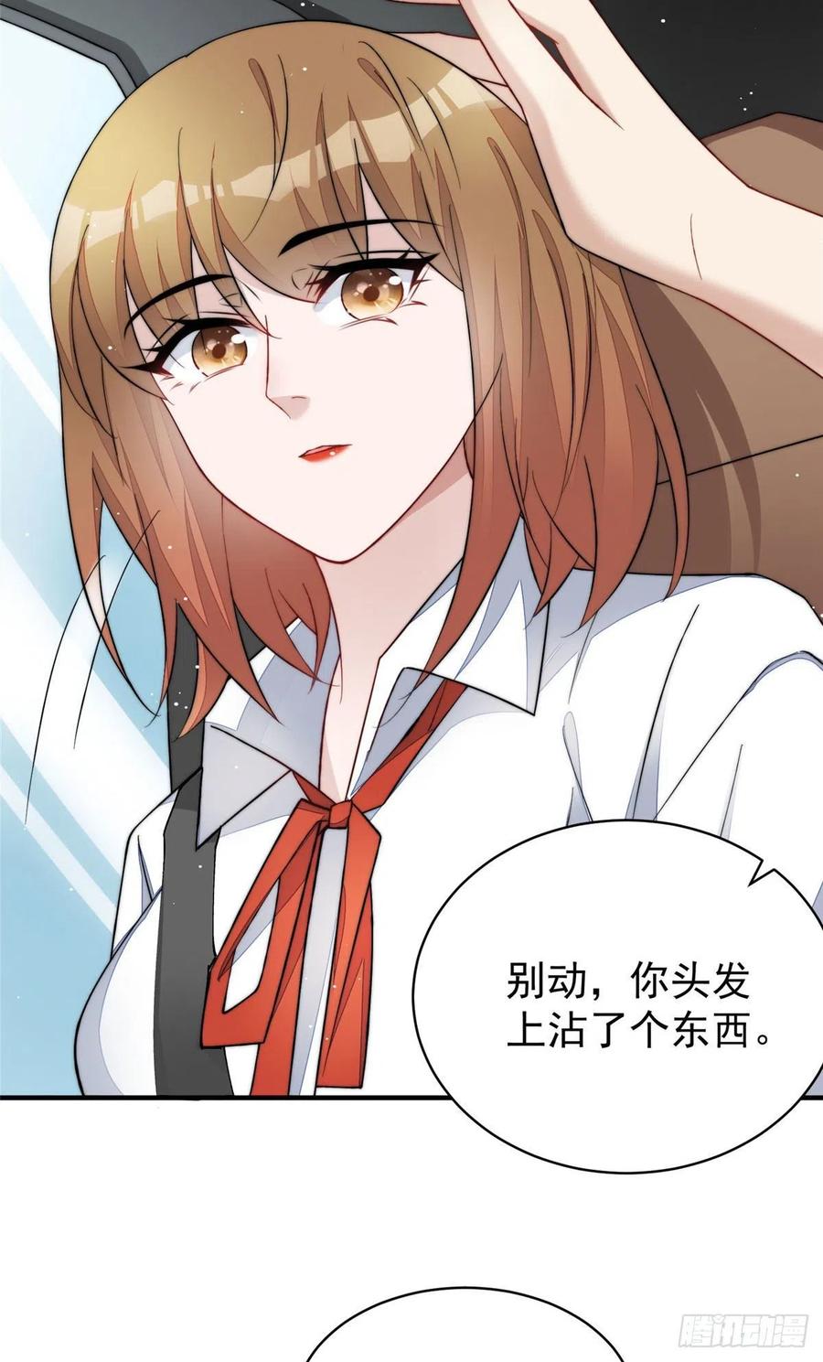 夫人她成了大佬们的团宠（团宠） - 49 开始追妻 - 第10张图