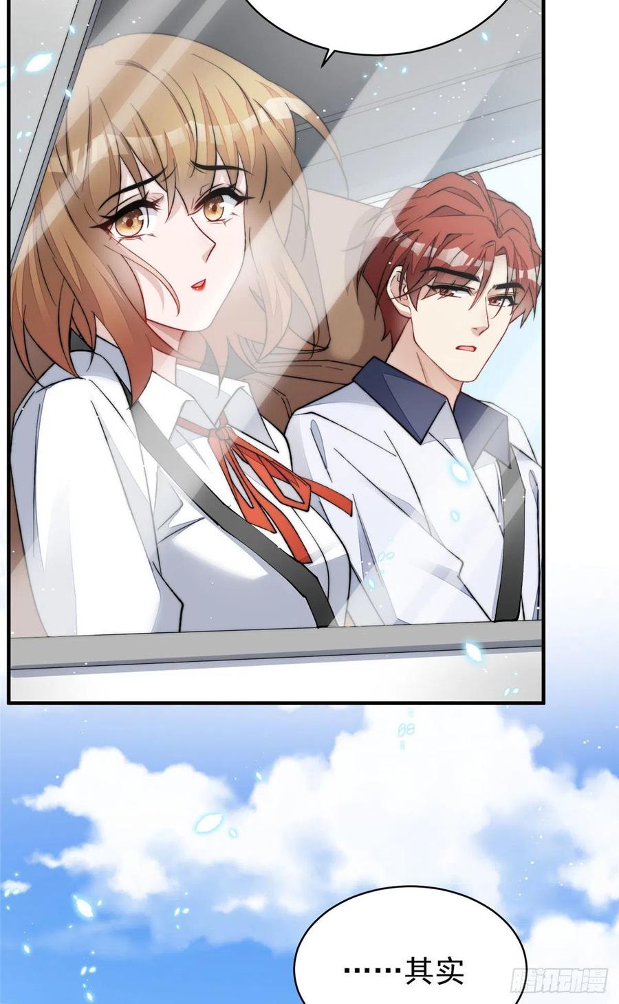 夫人她成了大佬们的团宠（团宠） - 49 开始追妻 - 第22张图