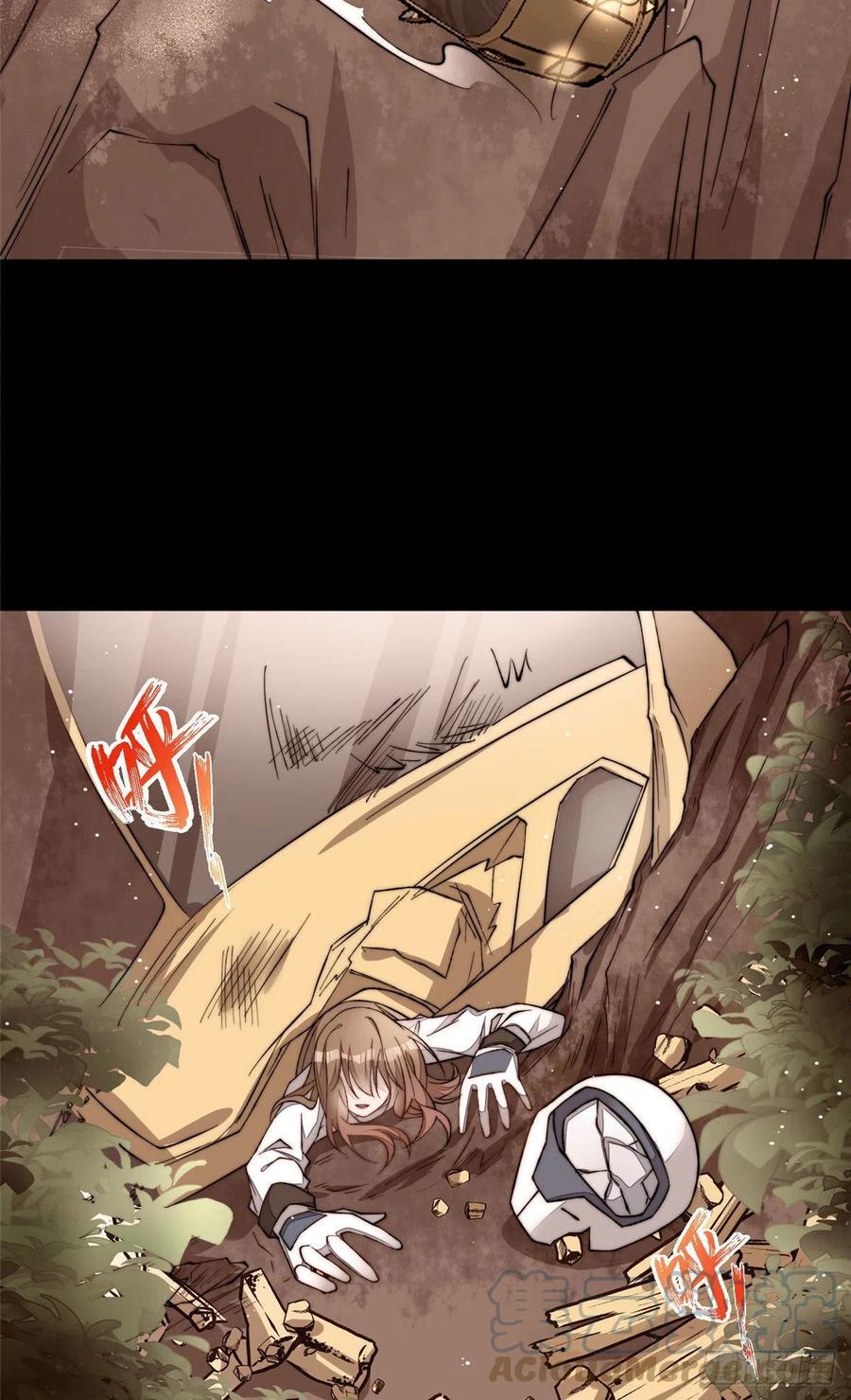 夫人她成了大佬们的团宠（团宠） - 49 开始追妻 - 第17张图