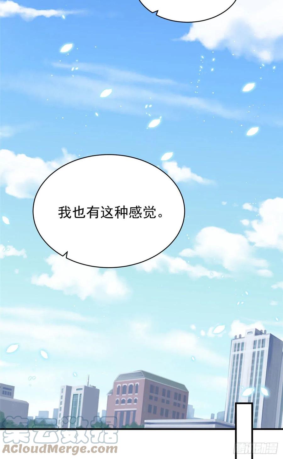 夫人她成了大佬们的团宠（团宠） - 49 开始追妻 - 第23张图