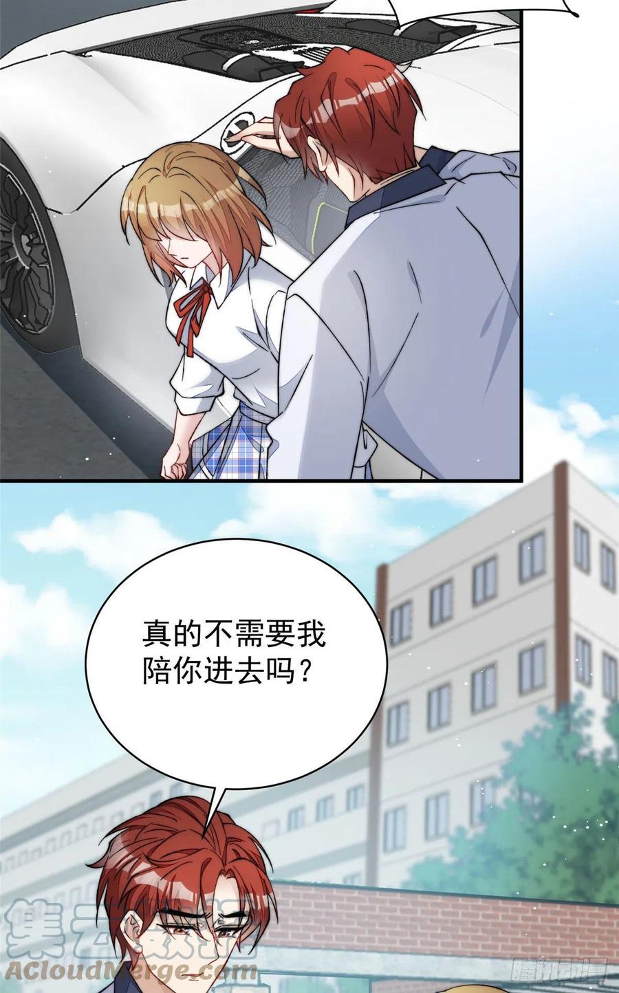 夫人她成了大佬们的团宠（团宠） - 49 开始追妻 - 第25张图